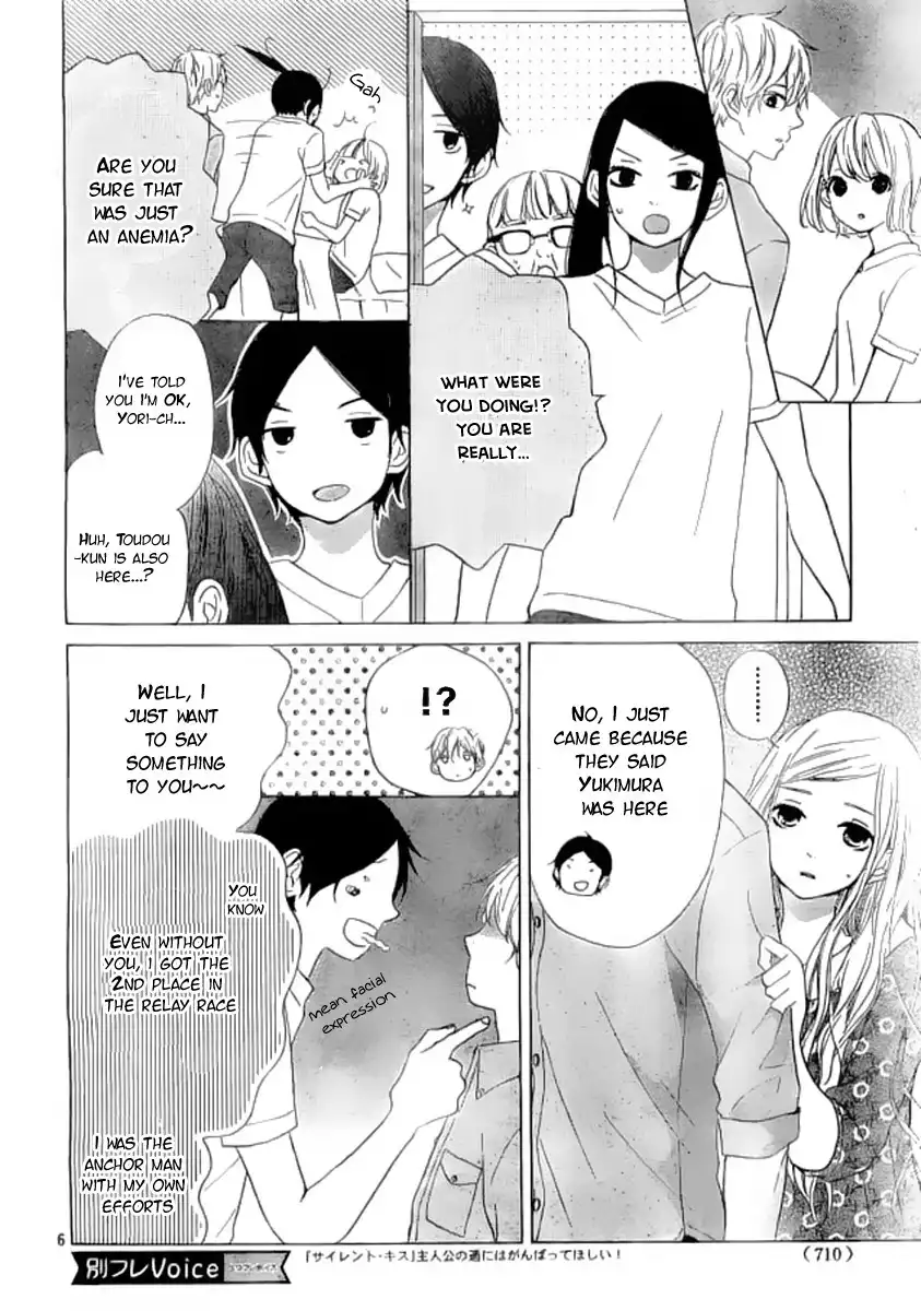 Silent Kiss Chapter 8 6